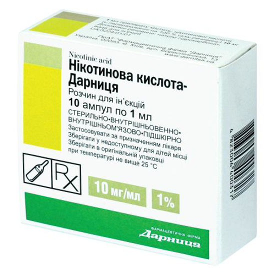 Никотиновая кислота-Дарница раствор для инъекций 10 мг/мл 1% №10